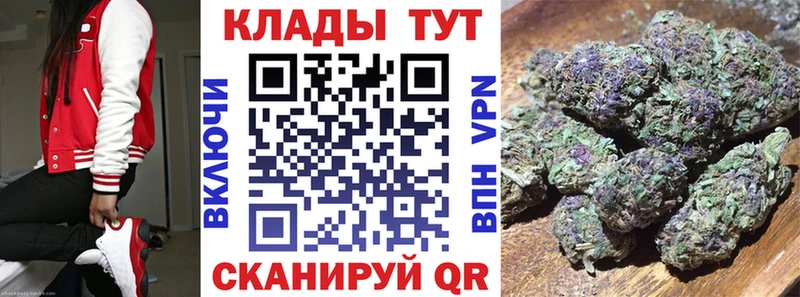 Наркошоп купить ГАШИШ  Канабис  КОКАИН  Alpha-PVP  Меф  Кодинск