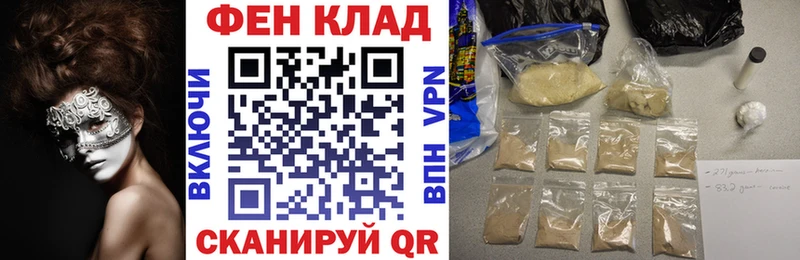 АМФ VHQ Купить Кодинск