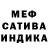 Alpha-PVP СК BJIACTb e