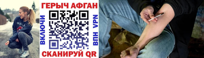 Купить  Кодинск  ГЕРОИН гречка 