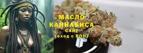 экстази Арсеньев