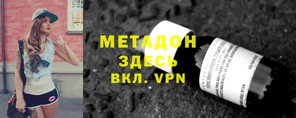 экстази Арсеньев