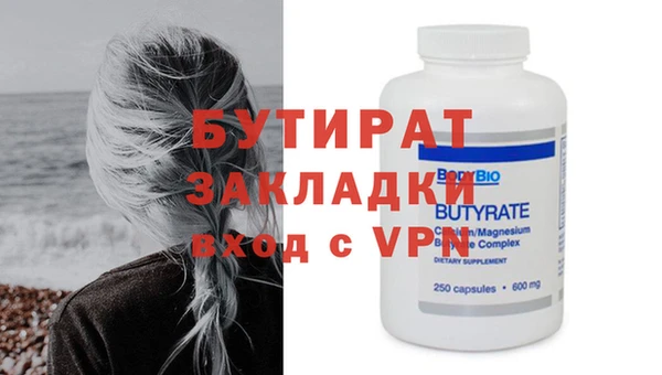 экстази Аркадак