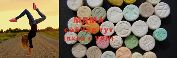 экстази Арсеньев