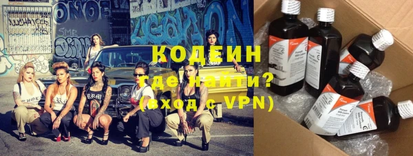 экстази Аркадак
