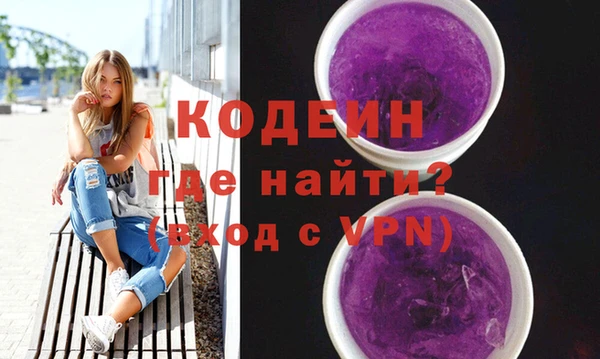 экстази Аркадак