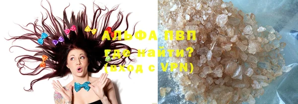 экстази Арсеньев