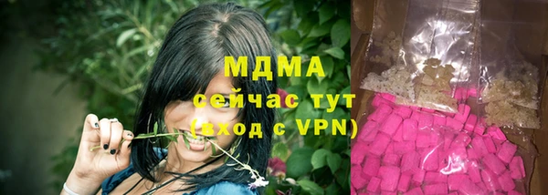 экстази Аркадак