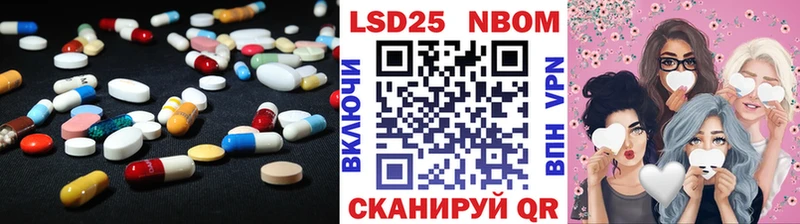Купить  Кодинск  LSD-25 экстази ecstasy 