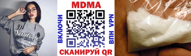 MDMA VHQ  Купить  Кодинск 