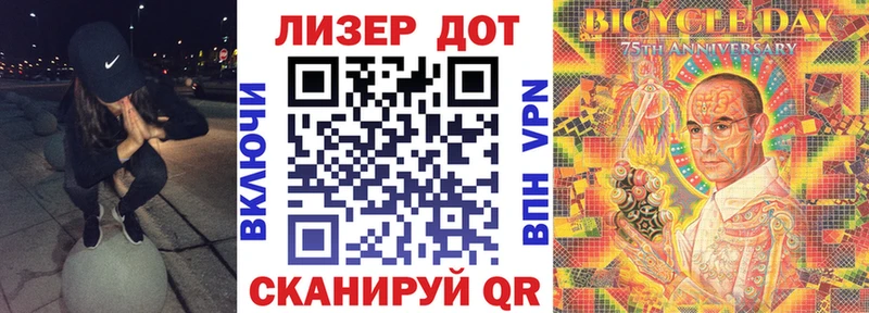 Купить  Кодинск  Марки NBOMe 1,8мг 