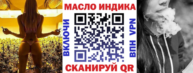 Купить закладки  Кодинск  Дистиллят ТГК вейп 