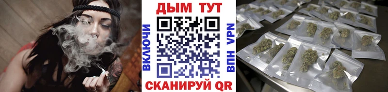 Купить где  Кодинск  Шишки марихуана конопля 